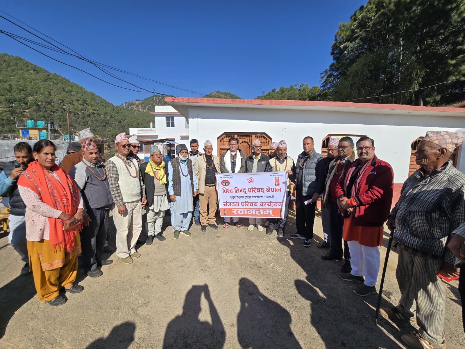 दार्चुला र बैतडीमा विश्व हिन्दू परिषद् नेपालका नयाँ समितिहरू गठन, सङ्गठन विस्तारमा उत्साह