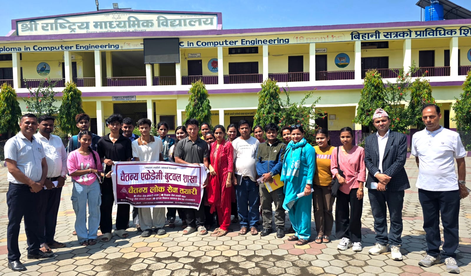 शिवराज नगरपालिकाका युवालाई निजामती सेवातर्फ उन्मुख गराउँदै चैतन्य लोकसेवा बुटवल