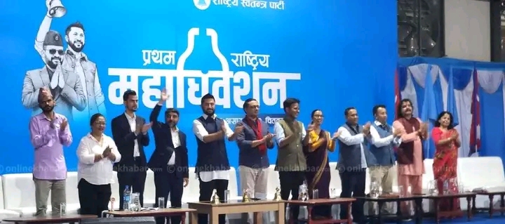 रास्वपाको प्रस्ताव : प्रदेश सभा खारेज, स्थानीय तहको संख्या एकतिहाइ घटाइने