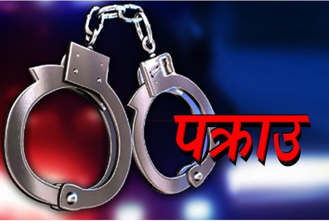 बैतडीमा खैरो हेरोइनसहित एक युवक पक्राउ